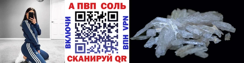 наркошоп Ленск APVP крисы CK