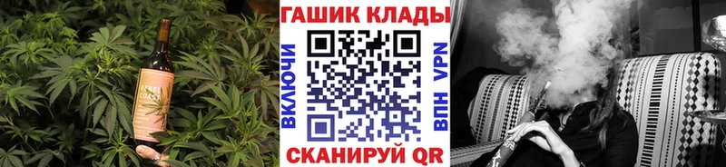 Печенье с ТГК марихуана  Ленск 