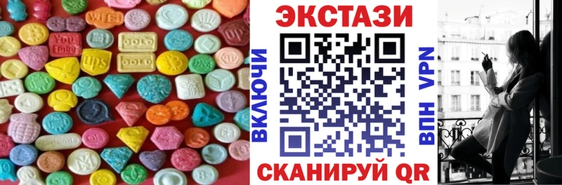 Ecstasy диски  как найти закладки  Ленск 