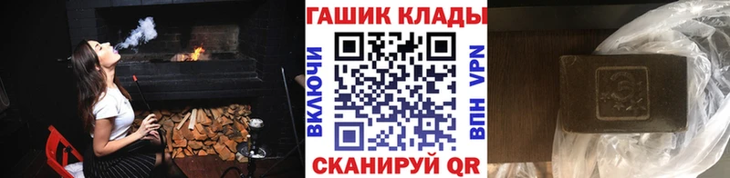 ГАШИШ Premium  Ленск 
