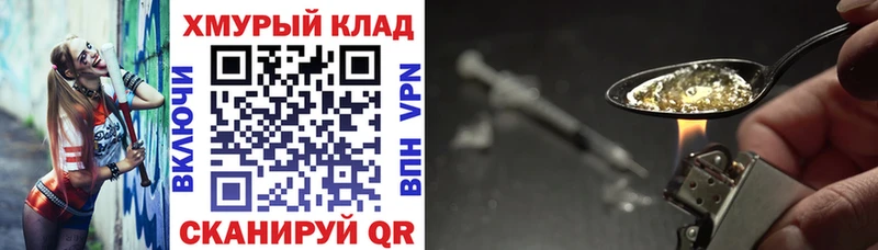 ГЕРОИН гречка  Ленск 