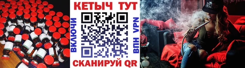 Кетамин VHQ  Ленск 