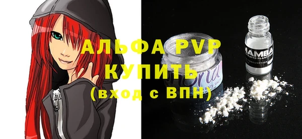 MESCALINE Горняк