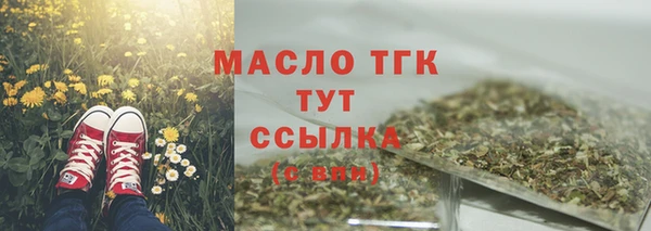 а пвп мука Гусиноозёрск