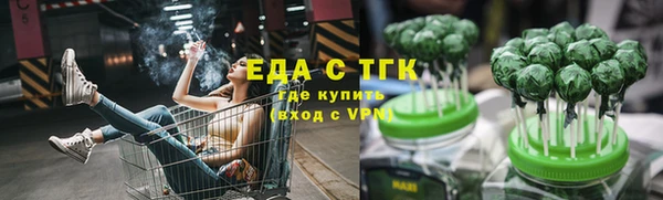 а пвп мука Гусиноозёрск