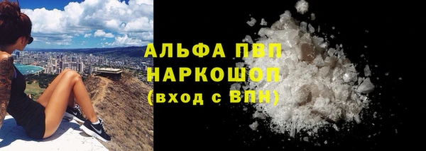 дистиллят марихуана Горнозаводск