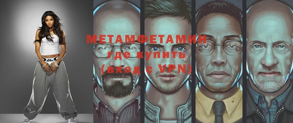 а пвп мука Гусиноозёрск
