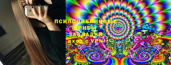 мефедрон Горно-Алтайск