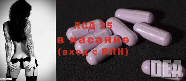 а пвп мука Гусиноозёрск