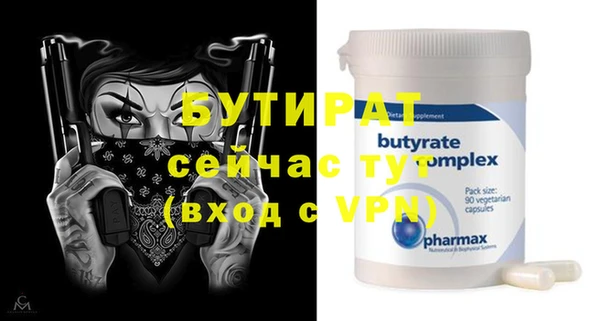 ECSTASY Вязники