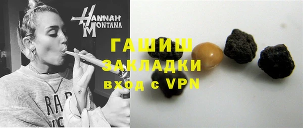 а пвп мука Гусиноозёрск