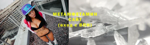 MESCALINE Горняк