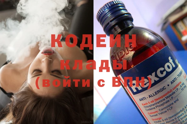 MESCALINE Горняк