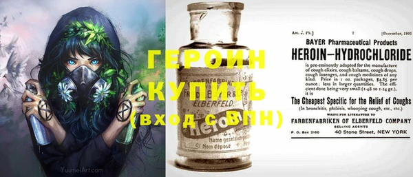 а пвп мука Гусиноозёрск