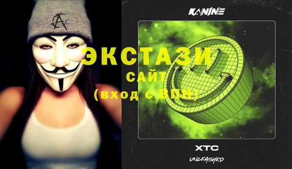 а пвп мука Гусиноозёрск