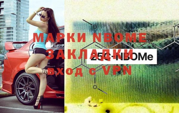 а пвп мука Гусиноозёрск