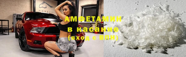 мефедрон Горно-Алтайск