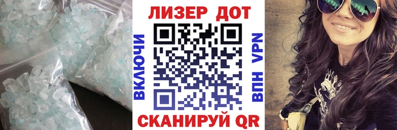 LSD-25 экстази кислота  Ленск 