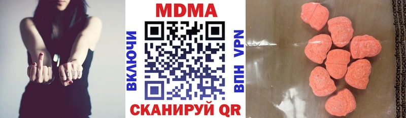 MDMA молли  Ленск 