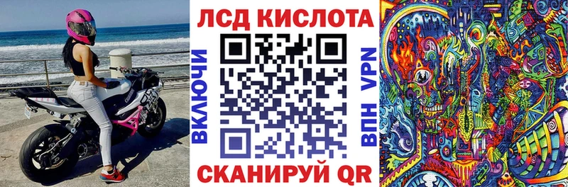 kraken рабочий сайт  Ленск  Наркотические марки 1500мкг 