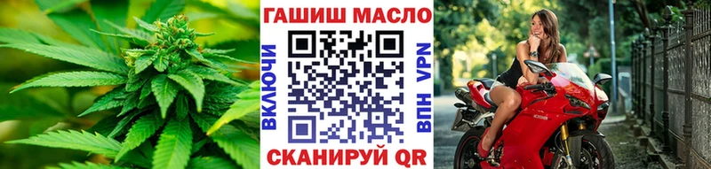 Дистиллят ТГК гашишное масло  OMG рабочий сайт  Ленск  купить наркоту 
