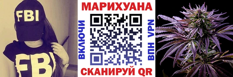 МАРИХУАНА Ganja  купить закладку  площадка Telegram  Ленск 